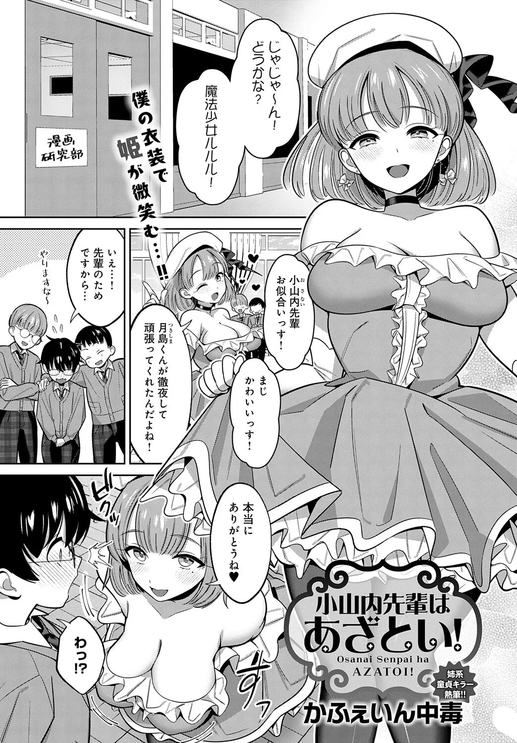 Page 152