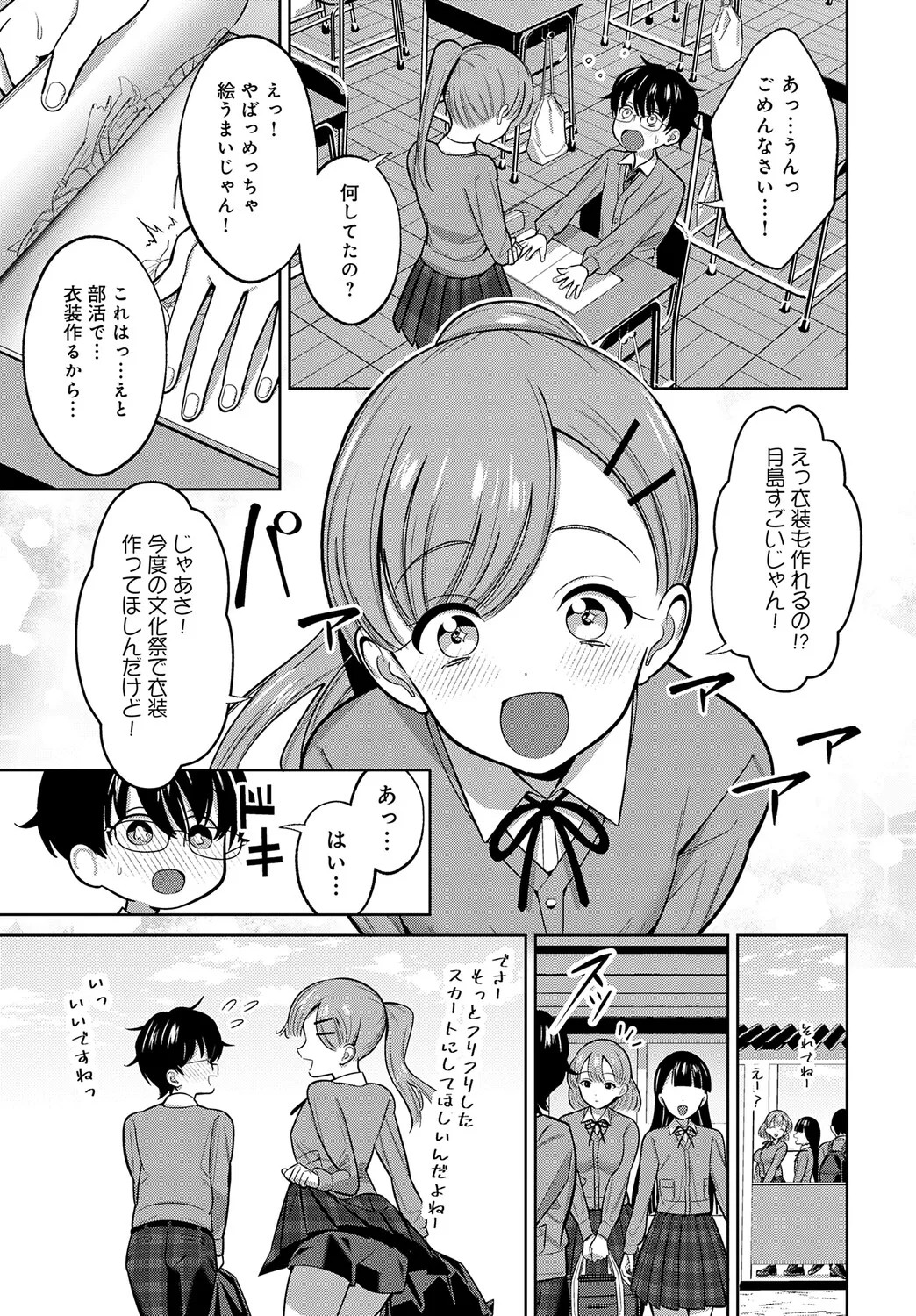 Page 154