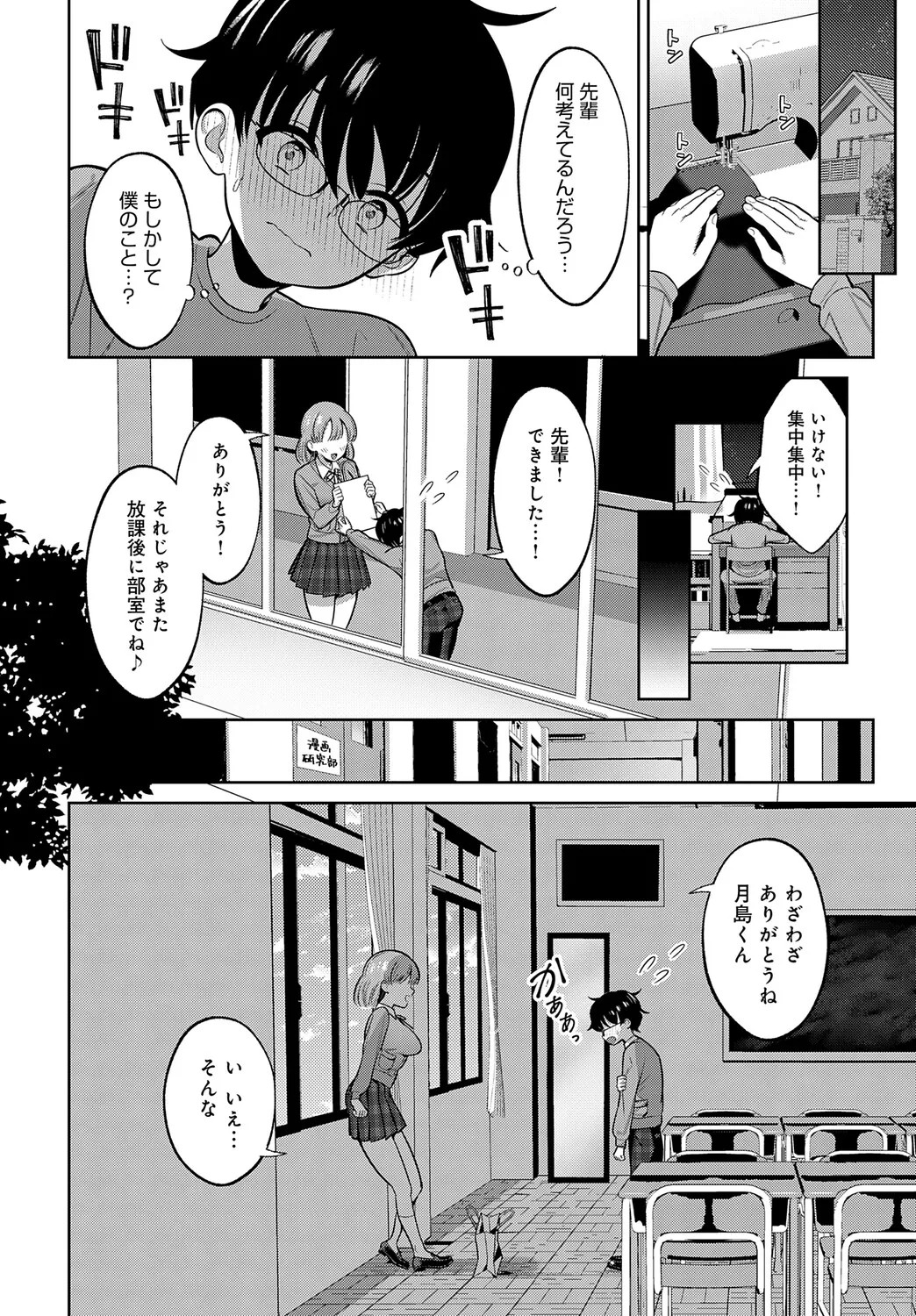 Page 159