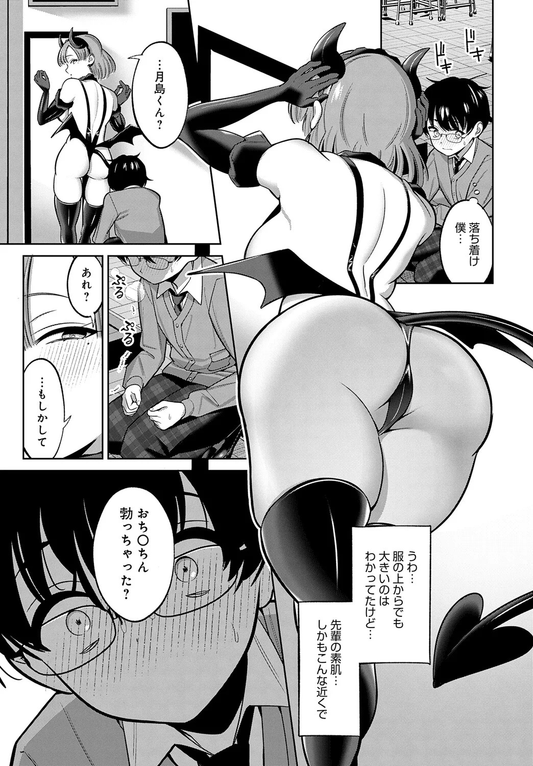 Page 162