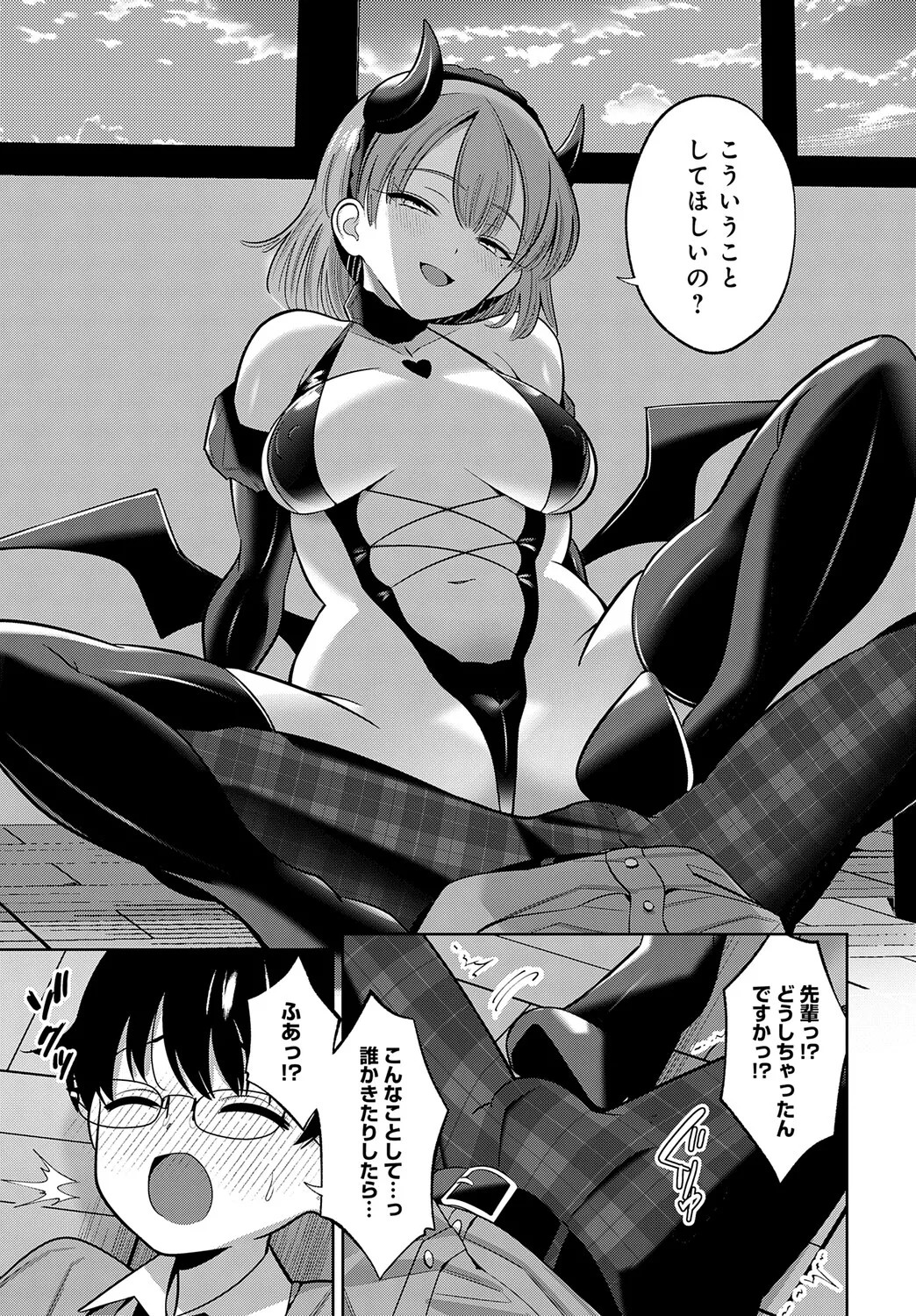 Page 164