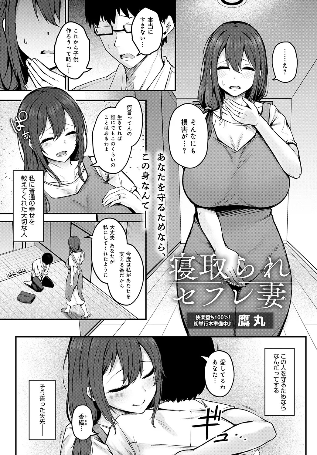Page 184