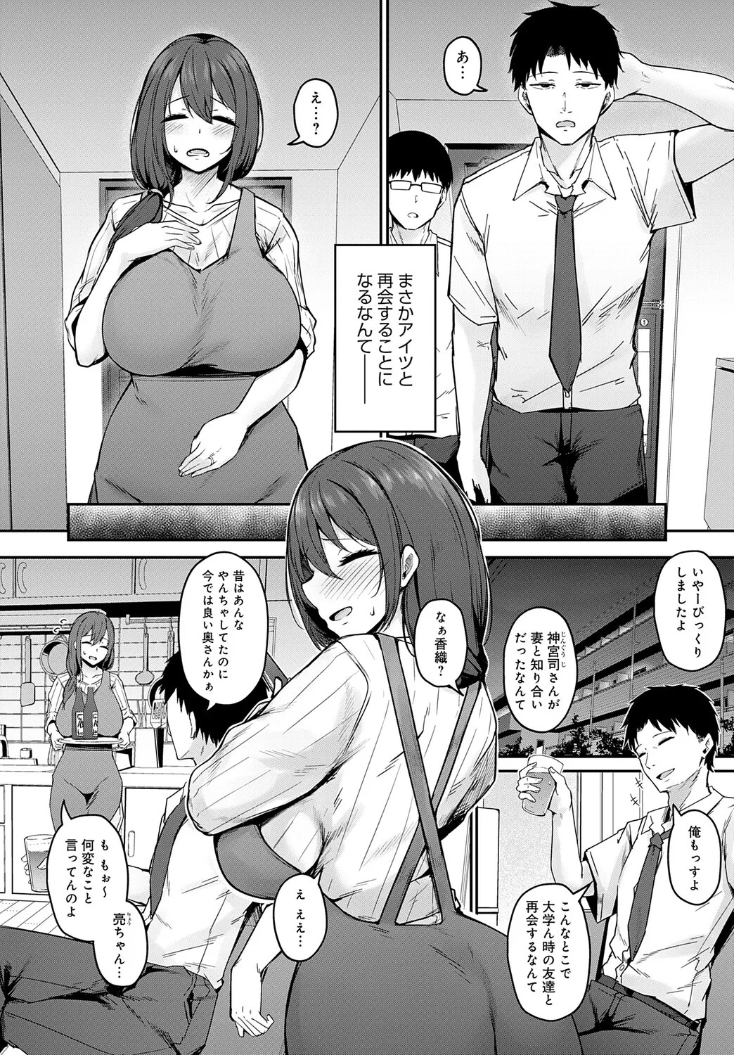 Page 185