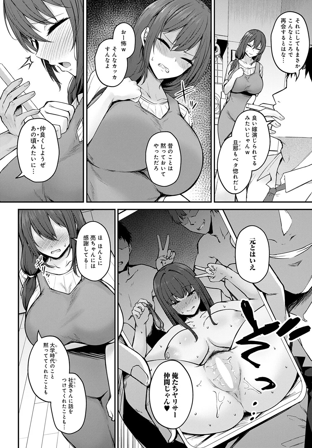 Page 187