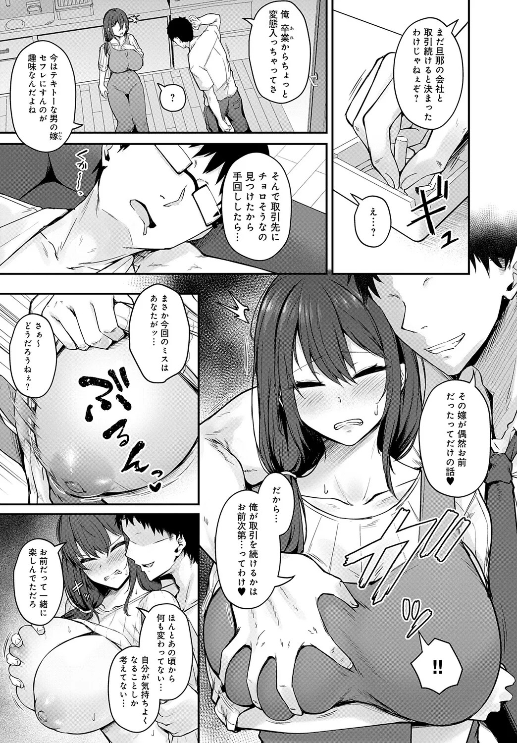 Page 188