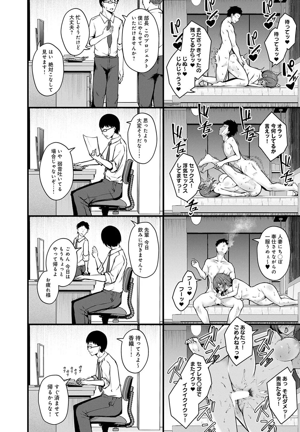 Page 199
