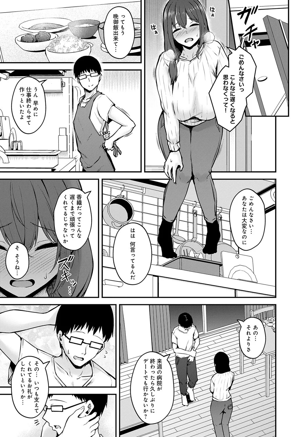 Page 208