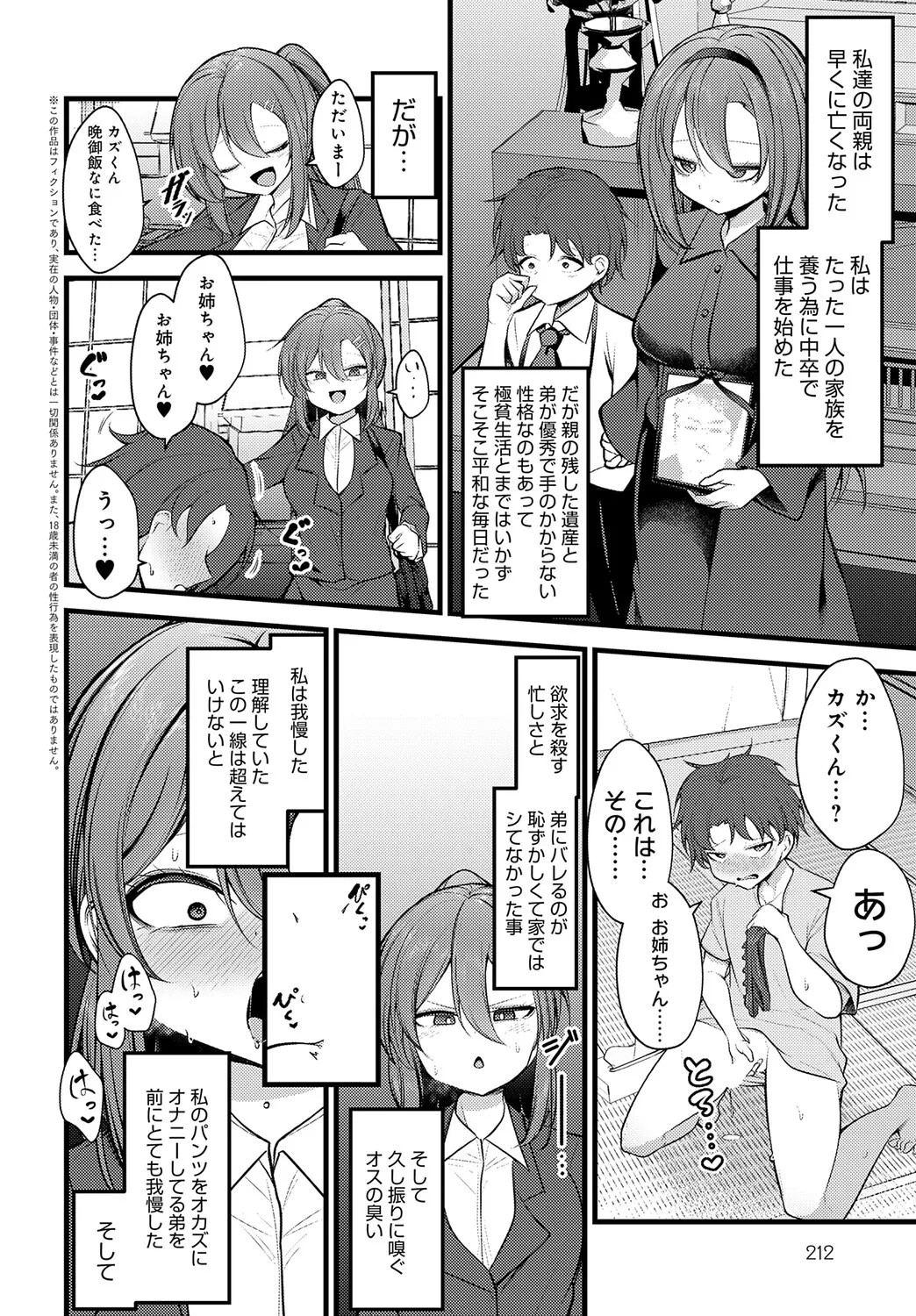Page 213