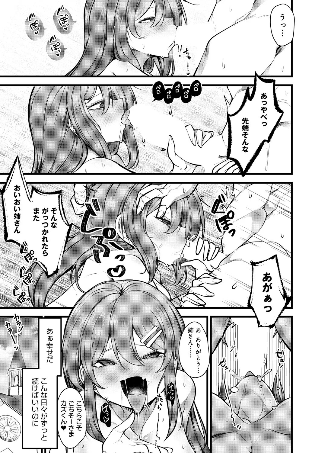 Page 218
