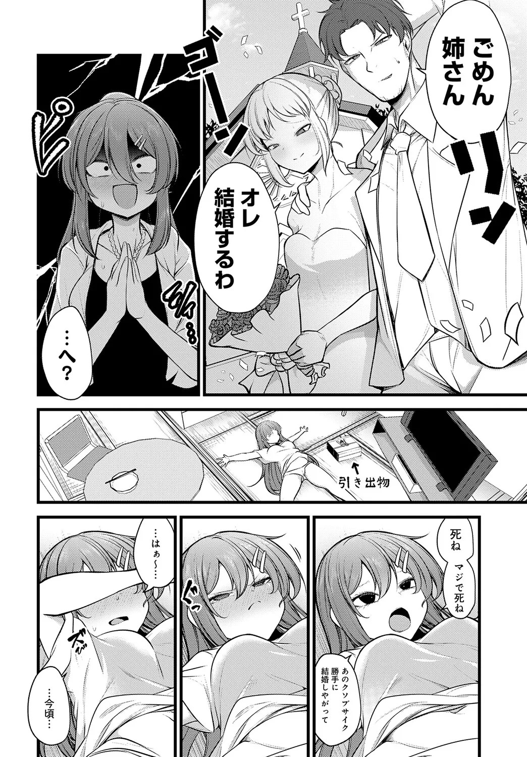 Page 219