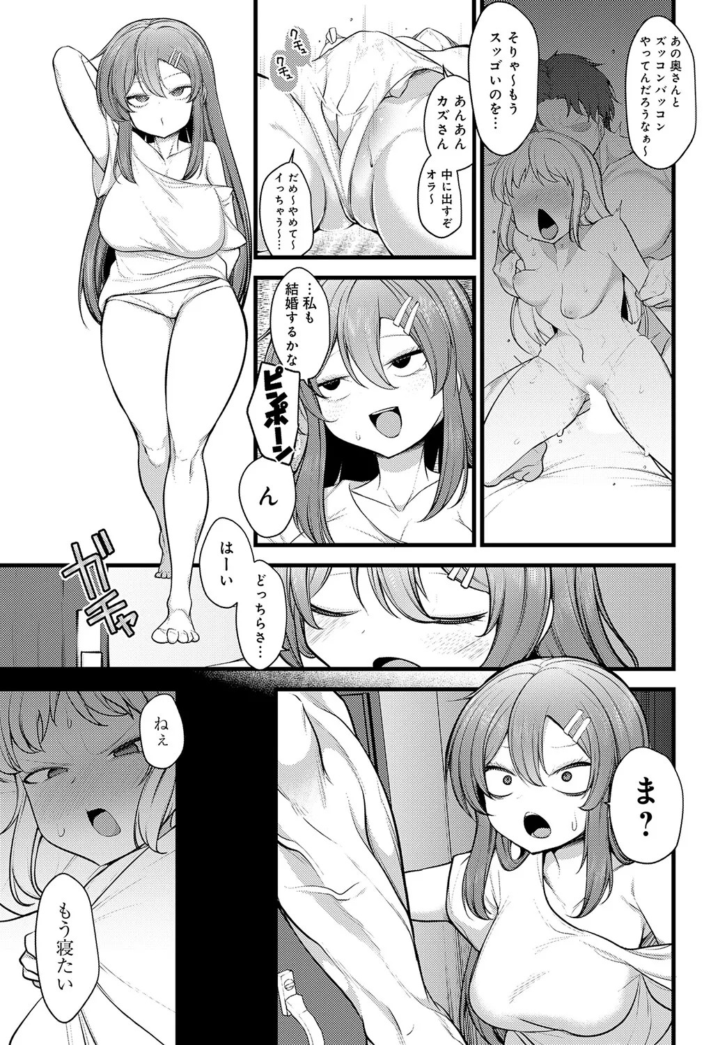 Page 220