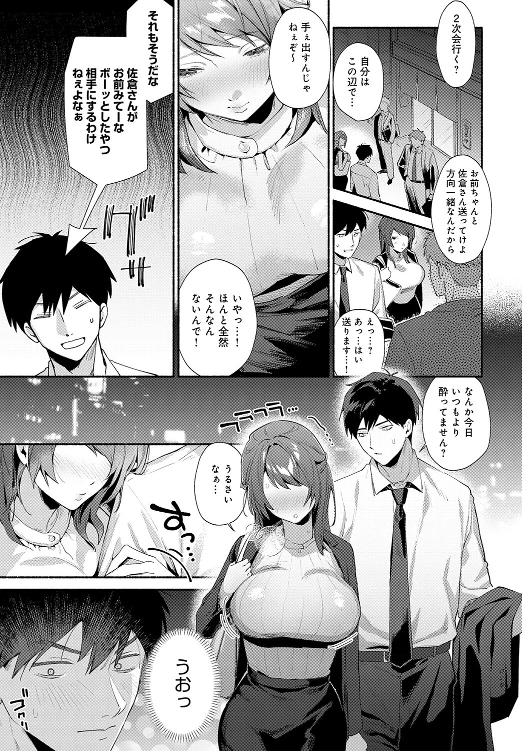 Page 244