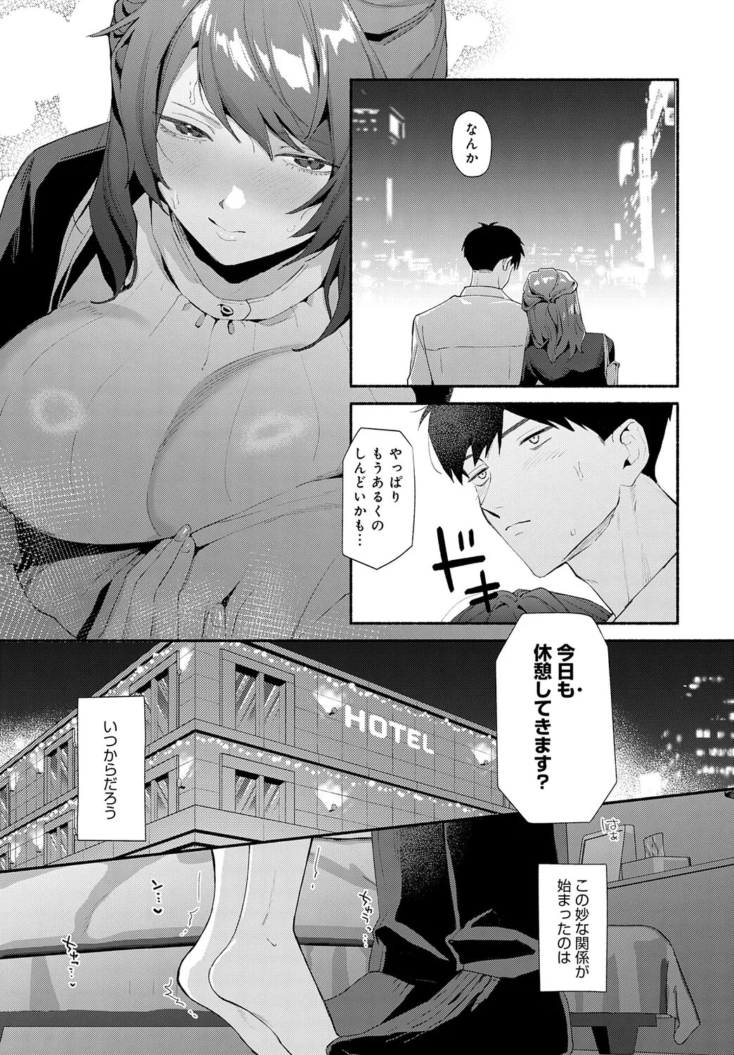 Page 246