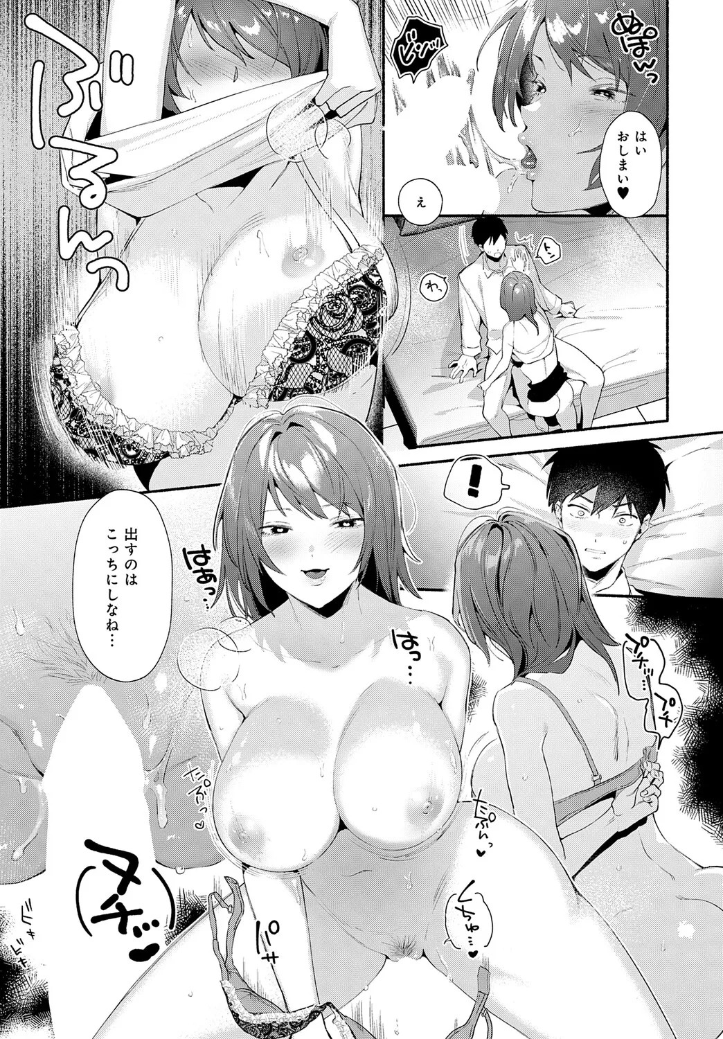 Page 250