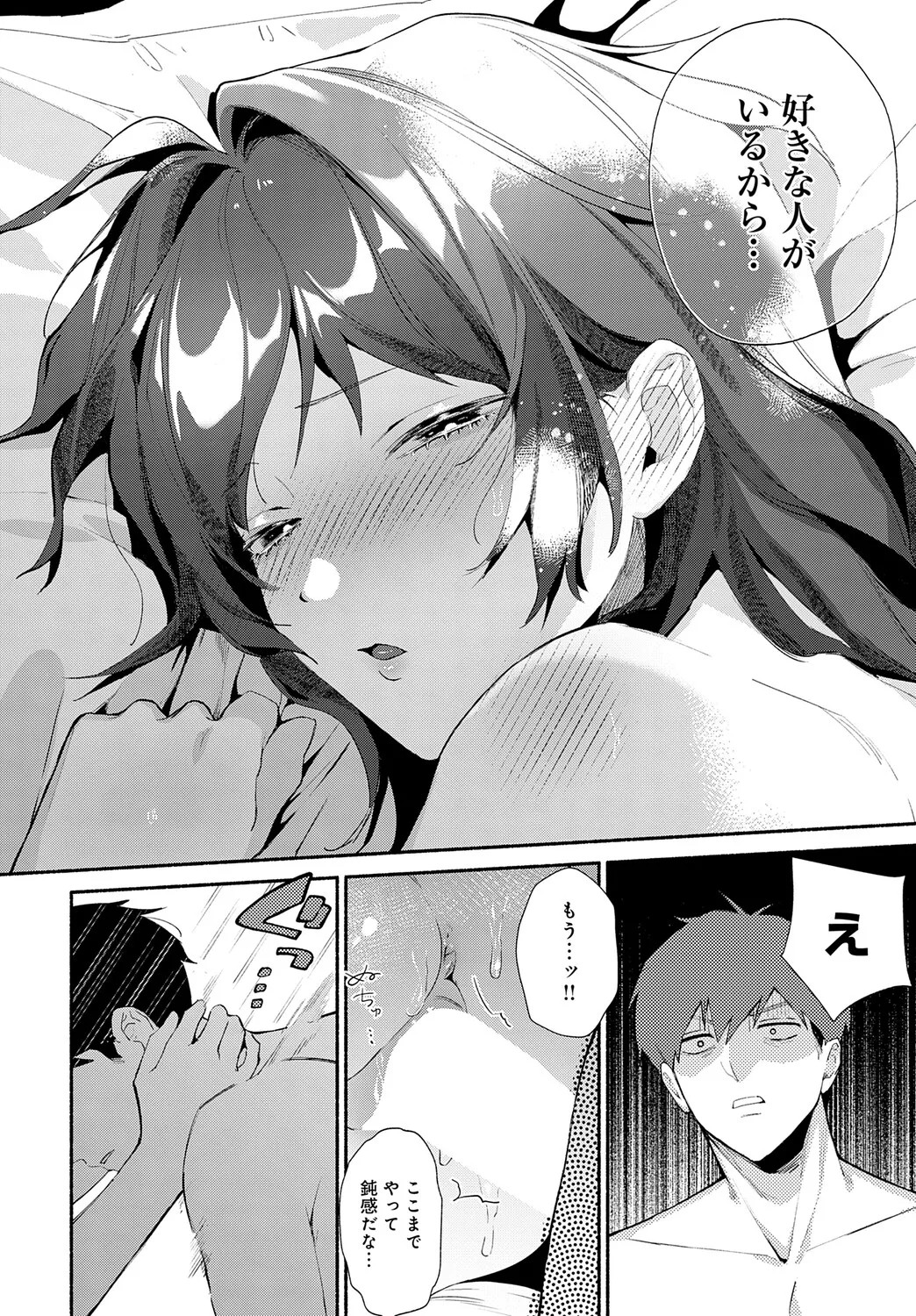 Page 257