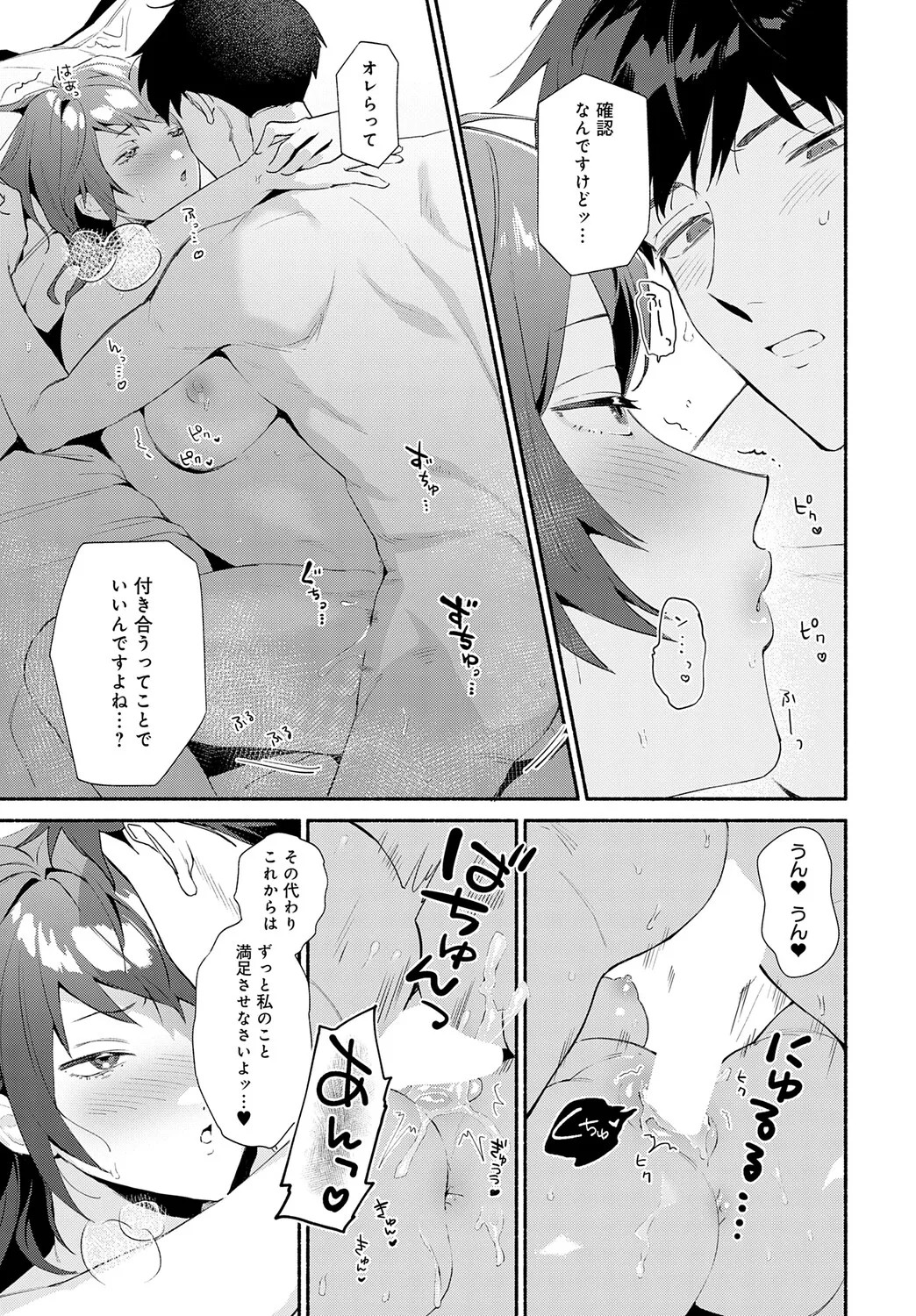 Page 262