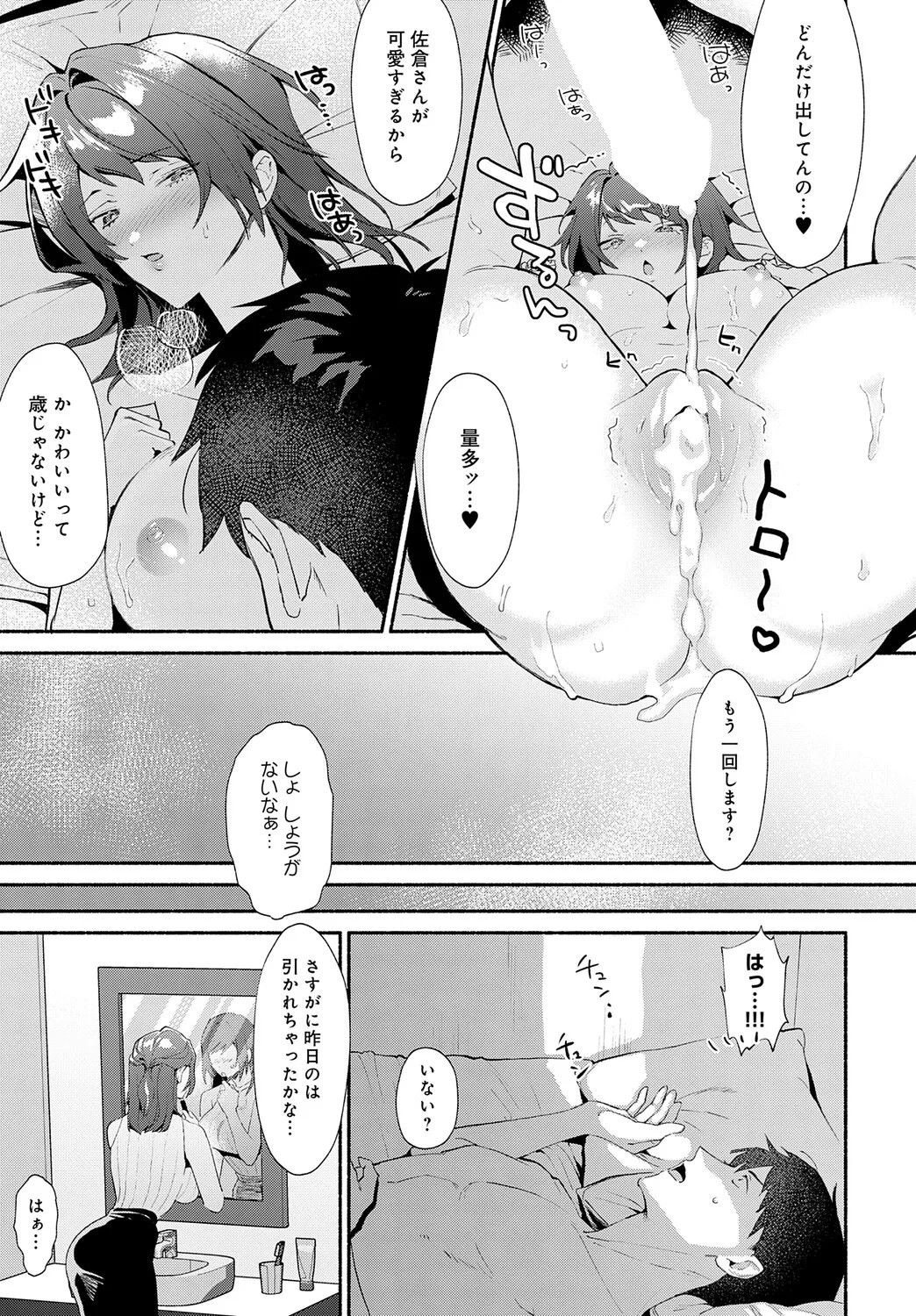 Page 264