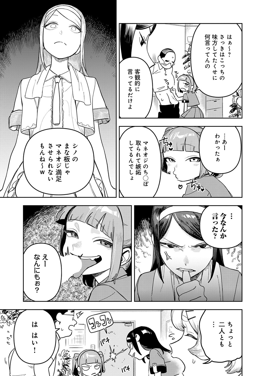 Page 270