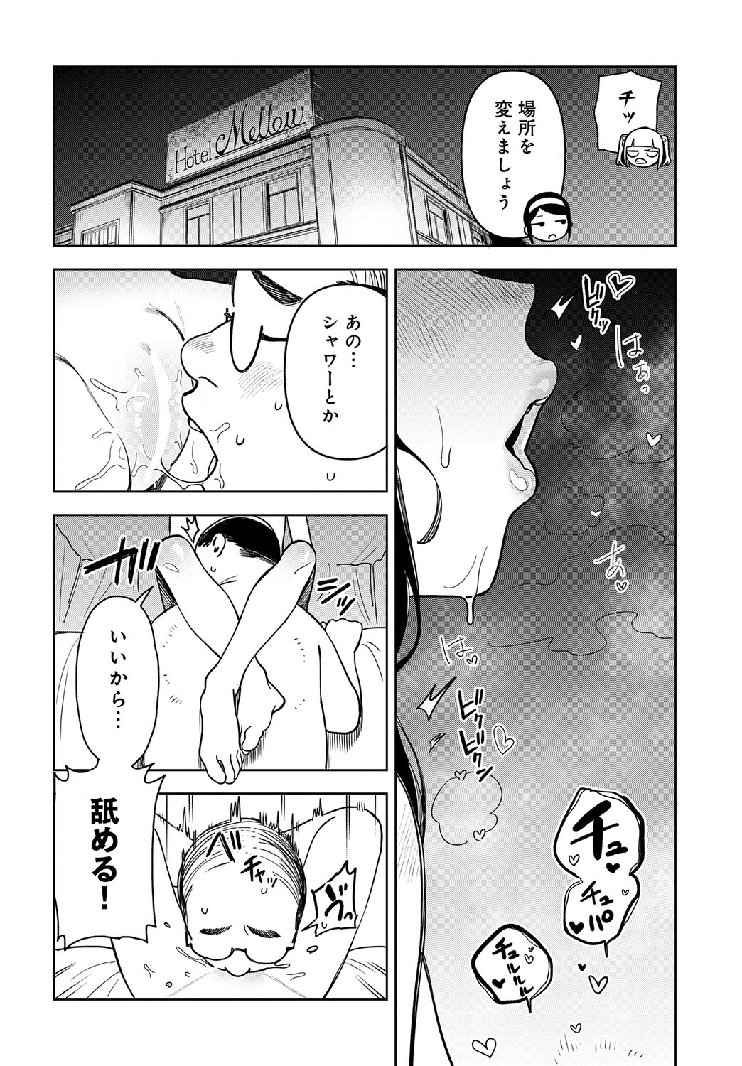Page 271