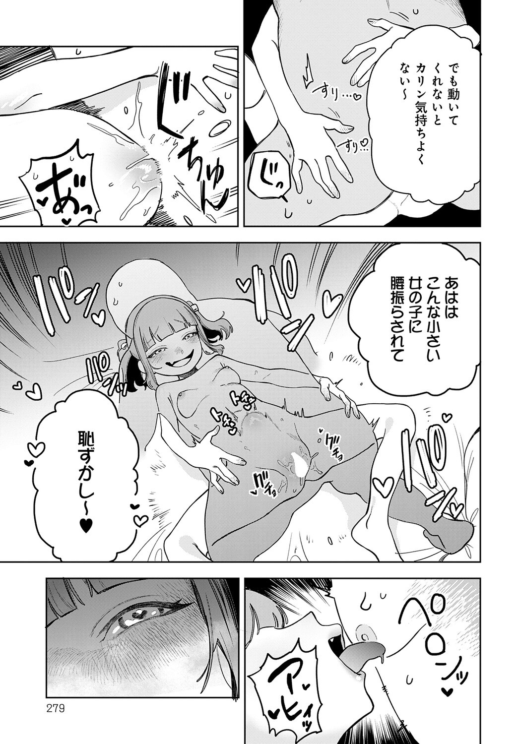 Page 280