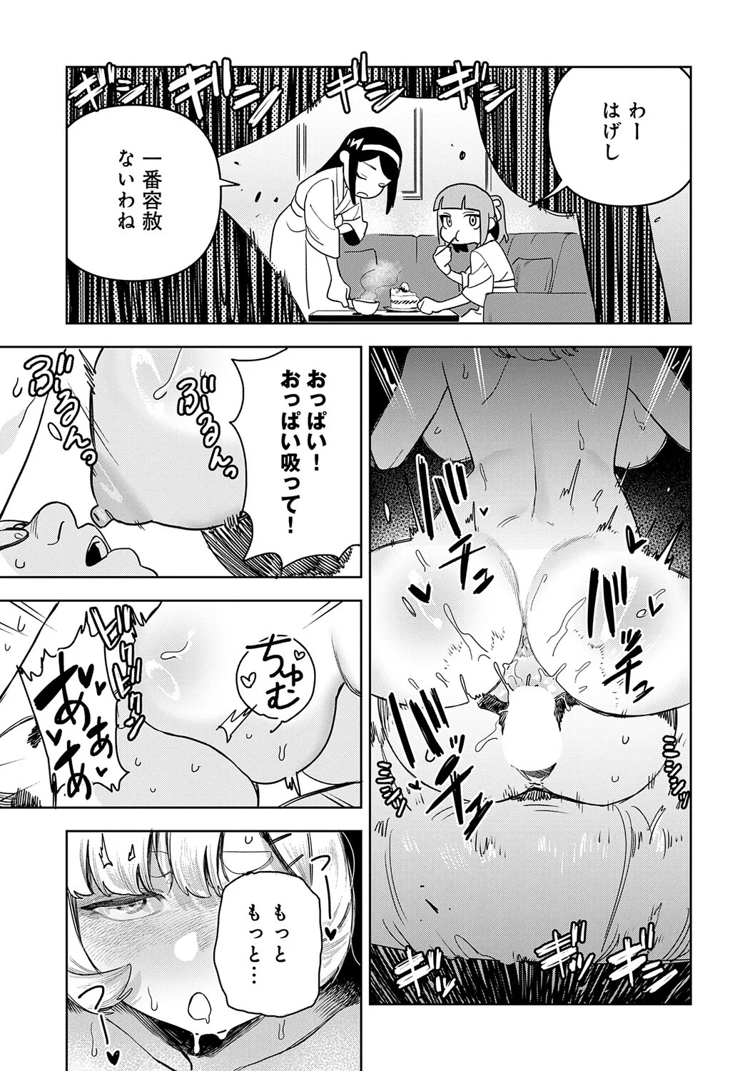 Page 286