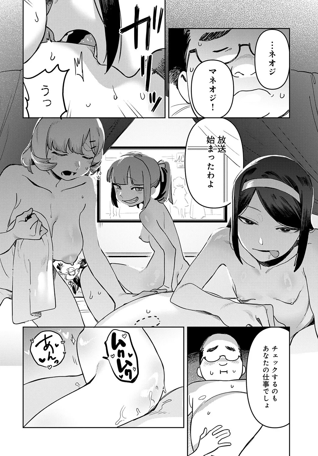 Page 289