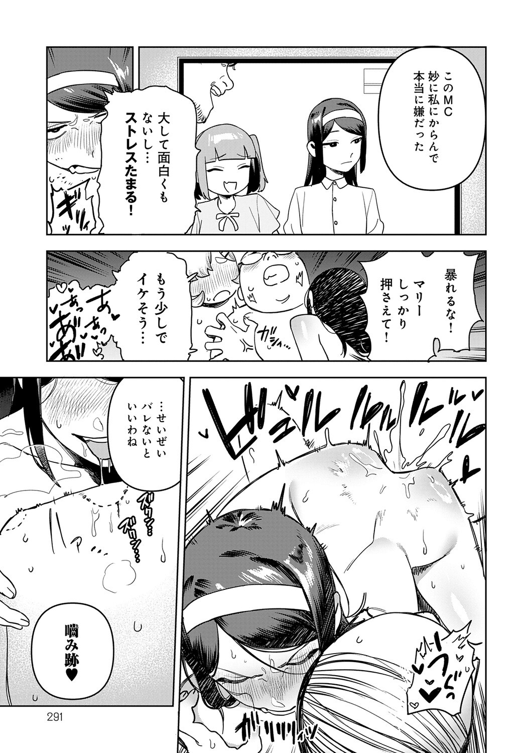 Page 292