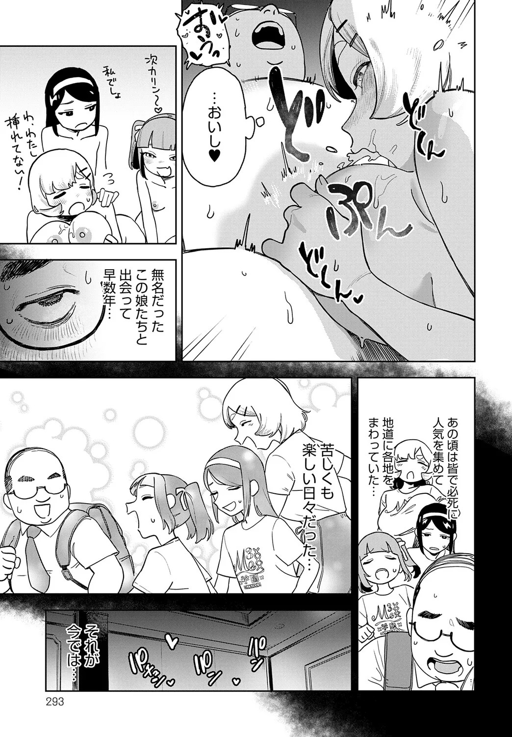 Page 294