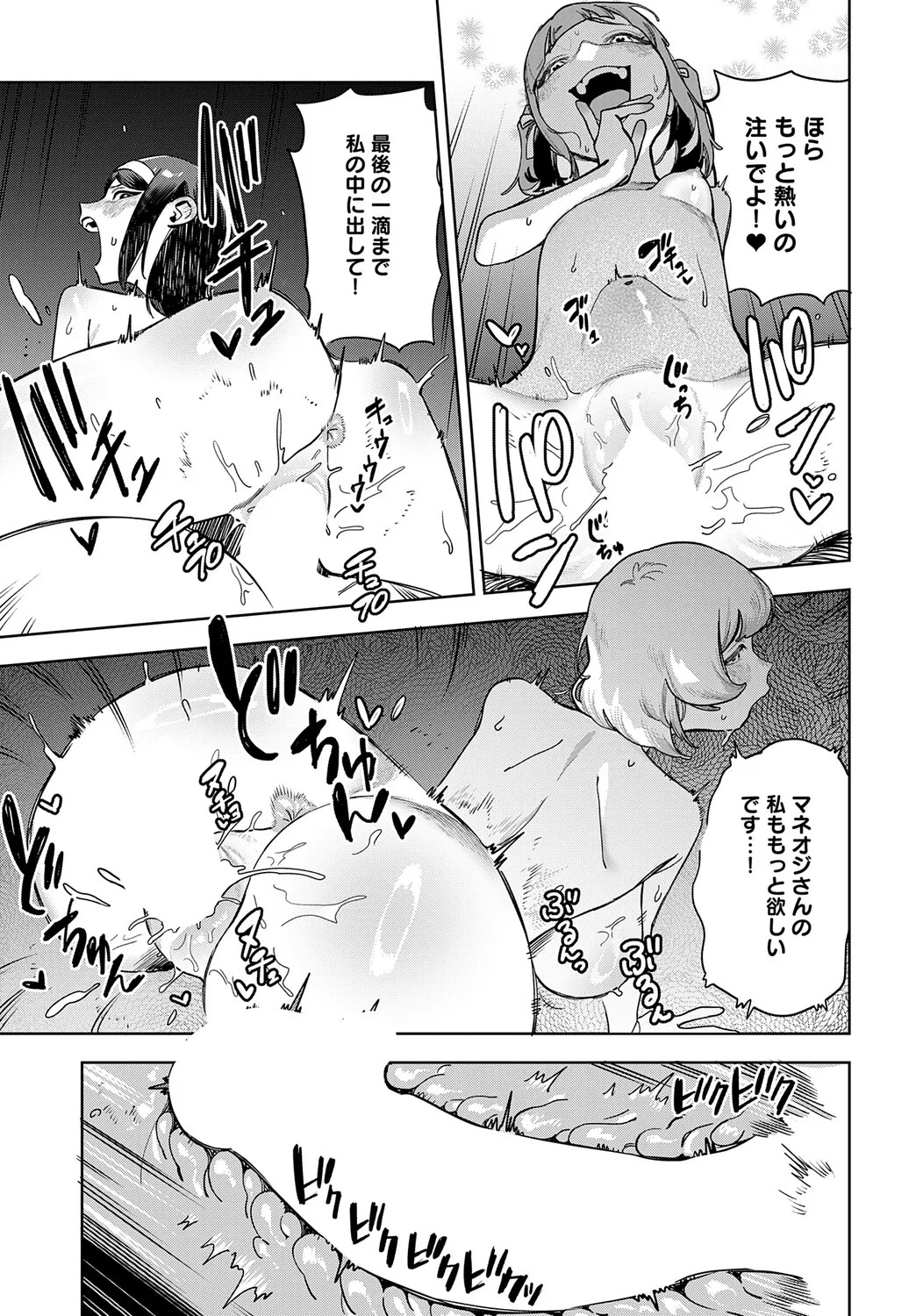 Page 296