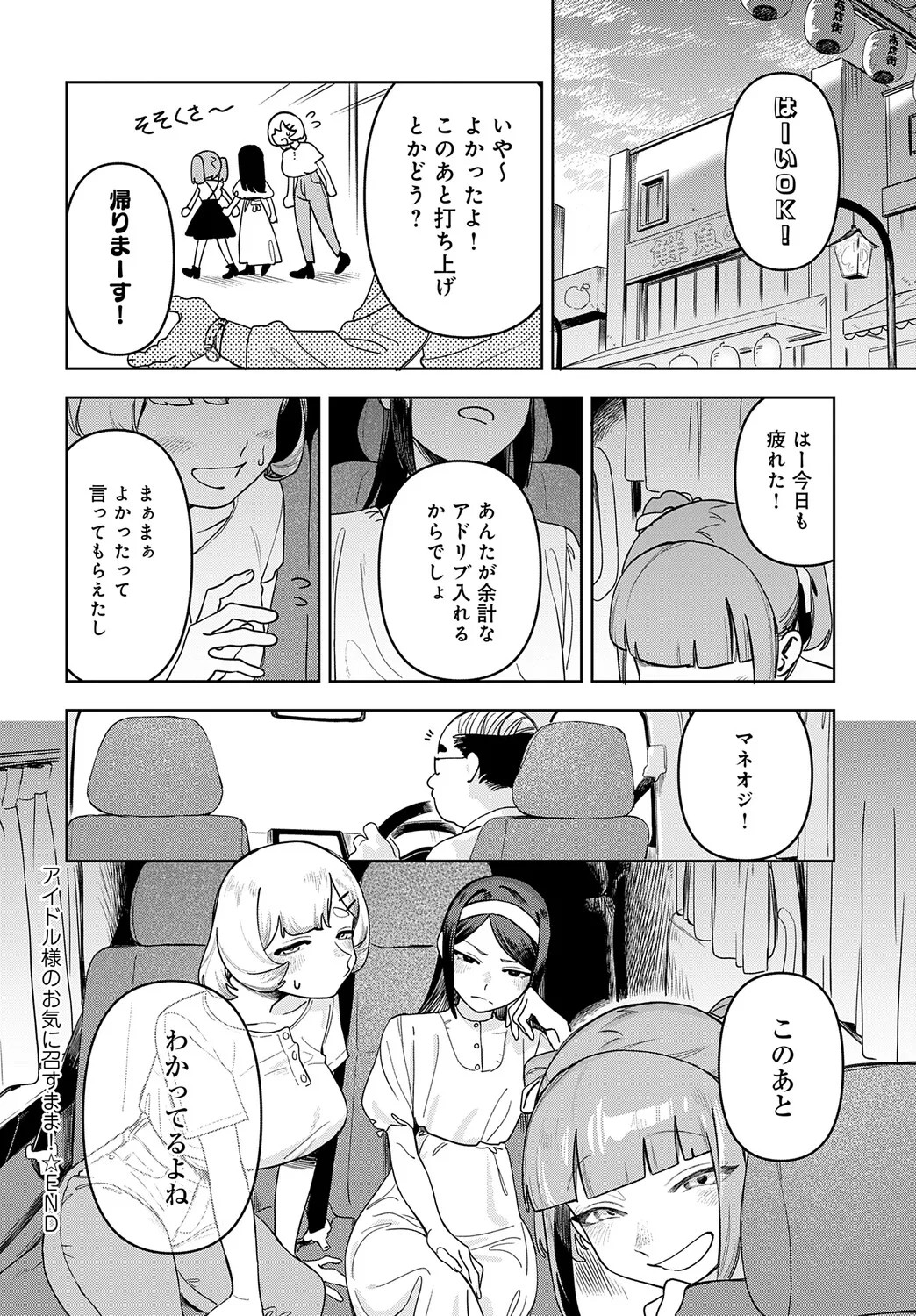Page 299