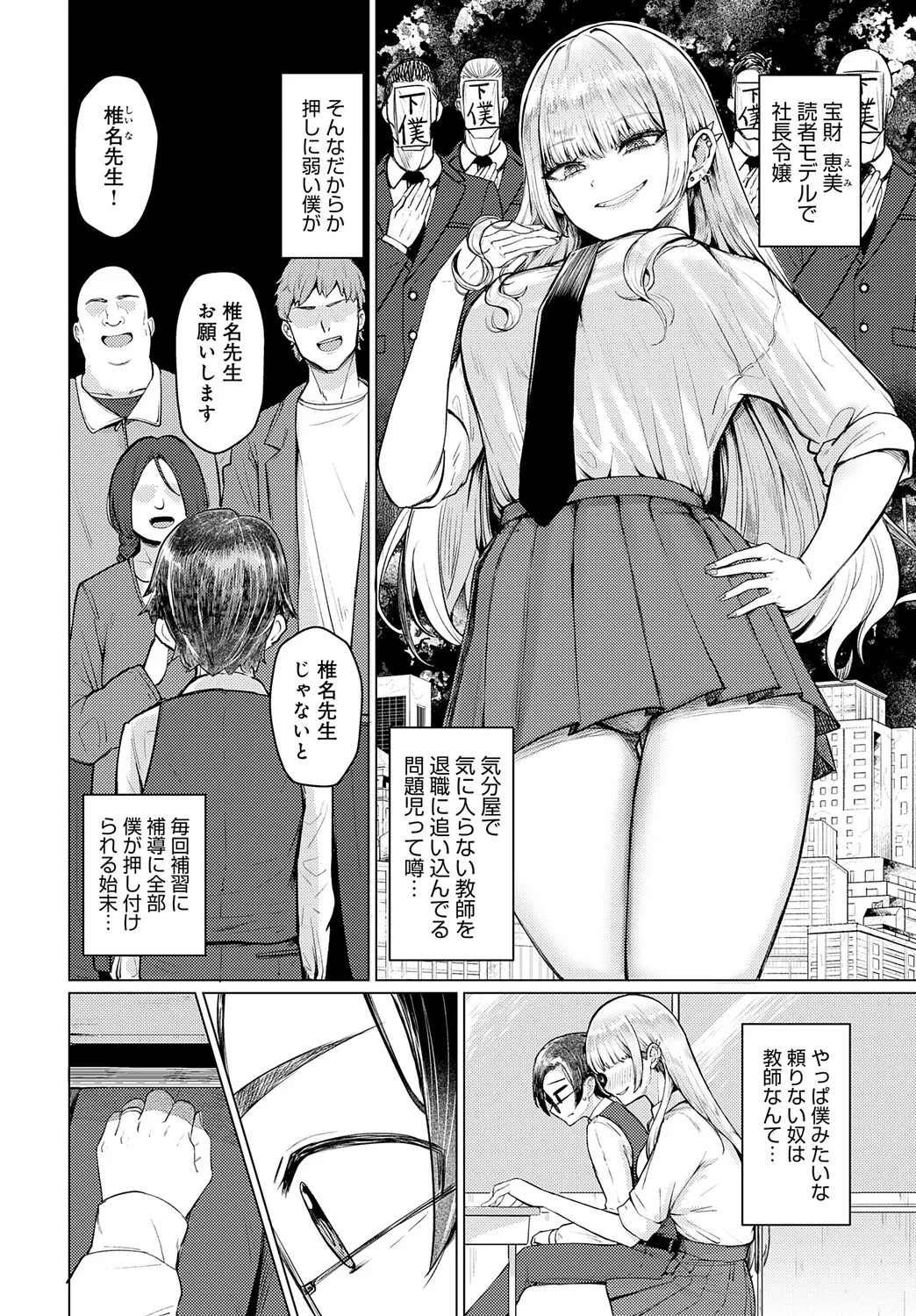 Page 309