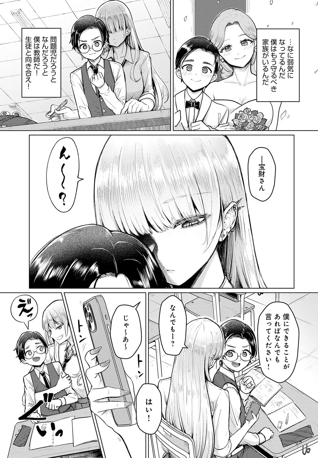 Page 310