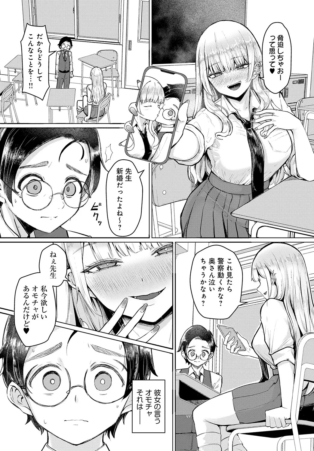 Page 312