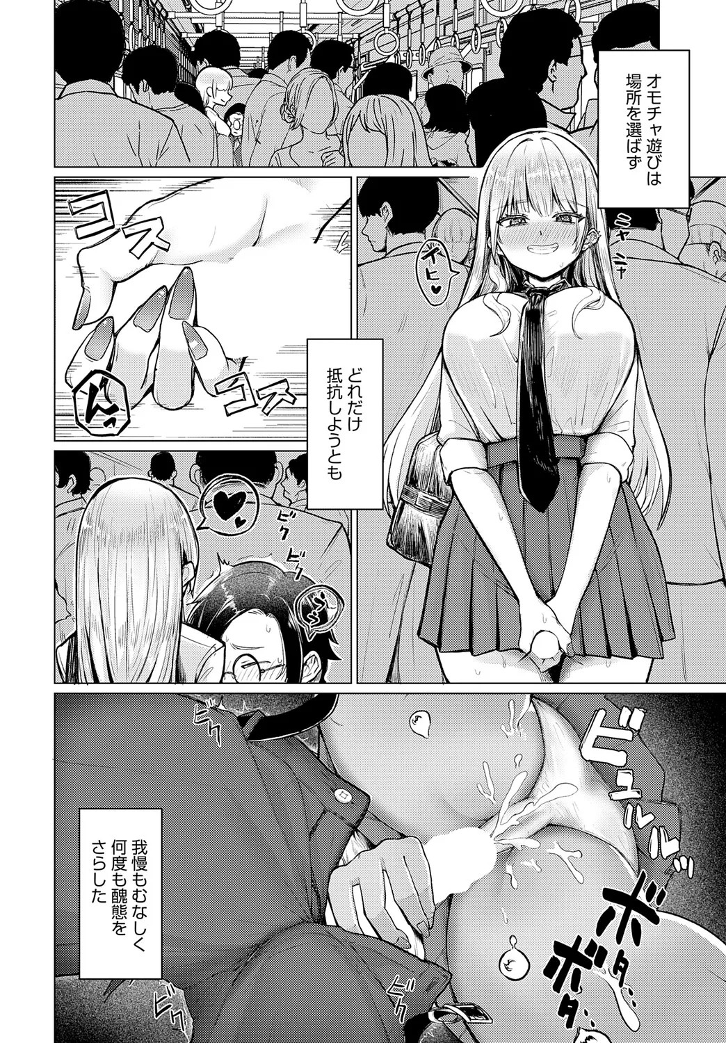 Page 315