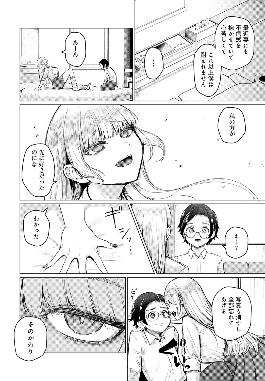 Page 317