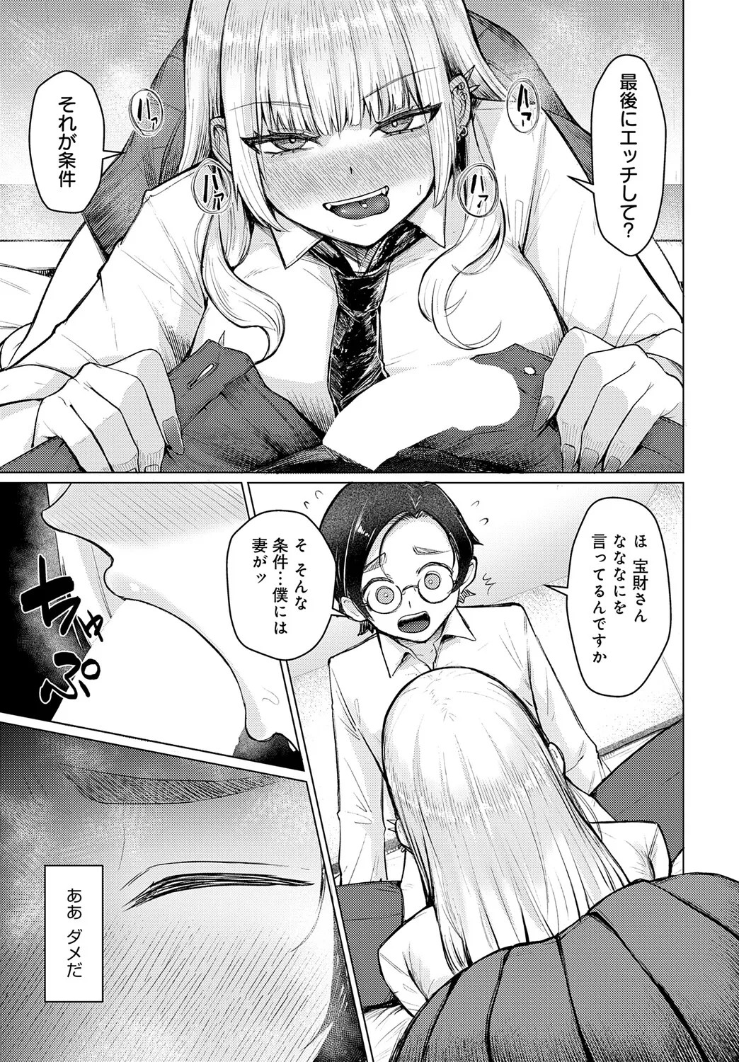 Page 318