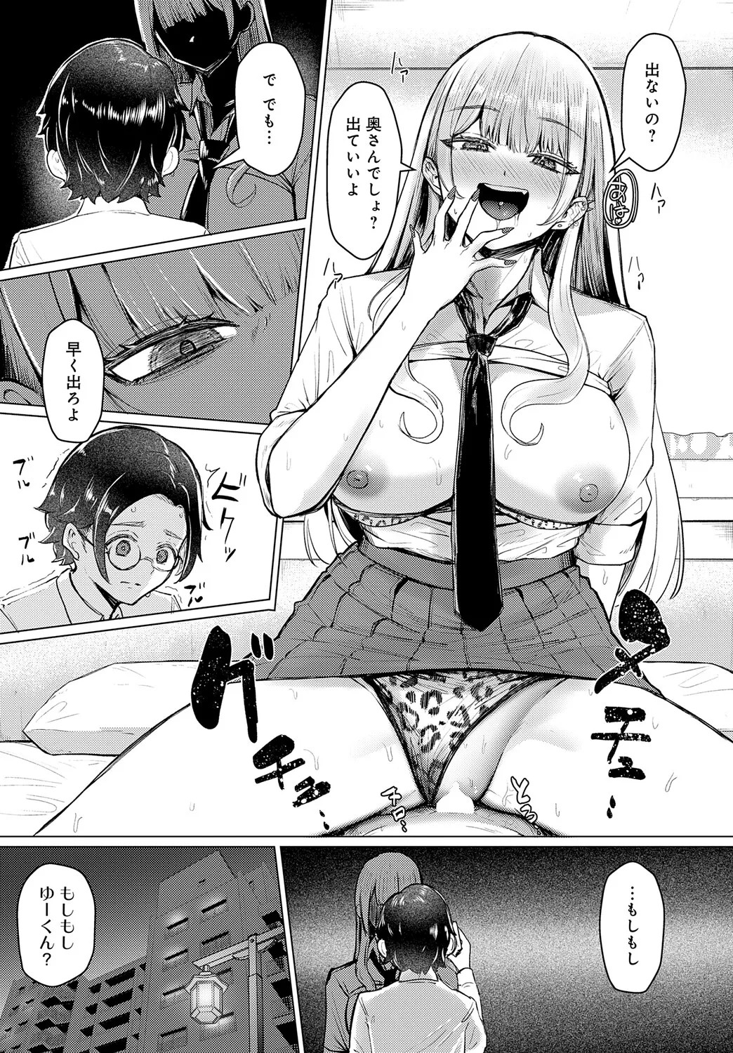 Page 324