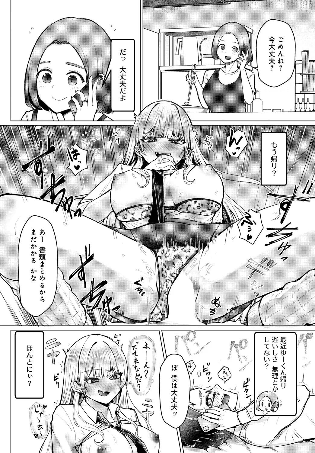 Page 325