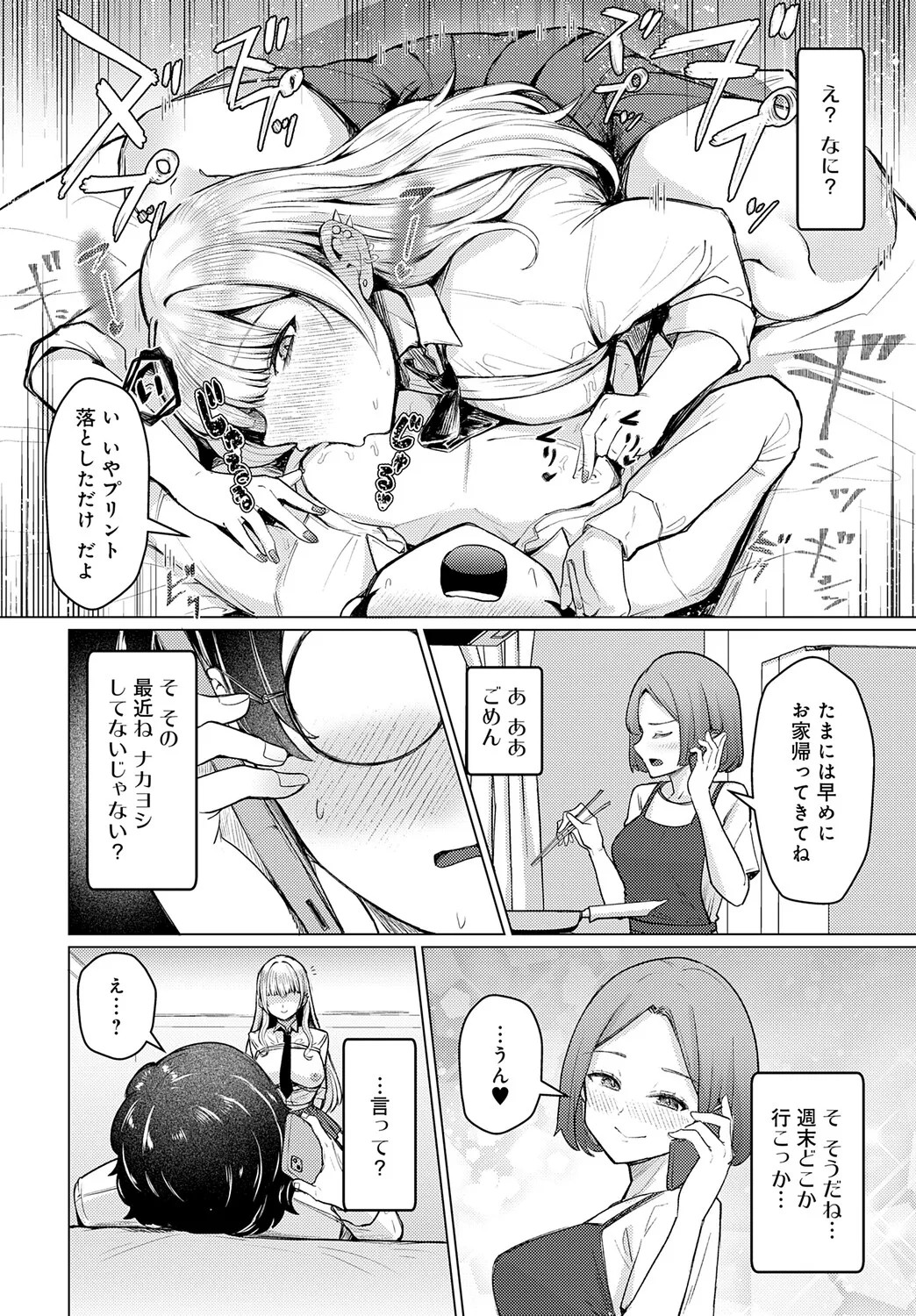 Page 327