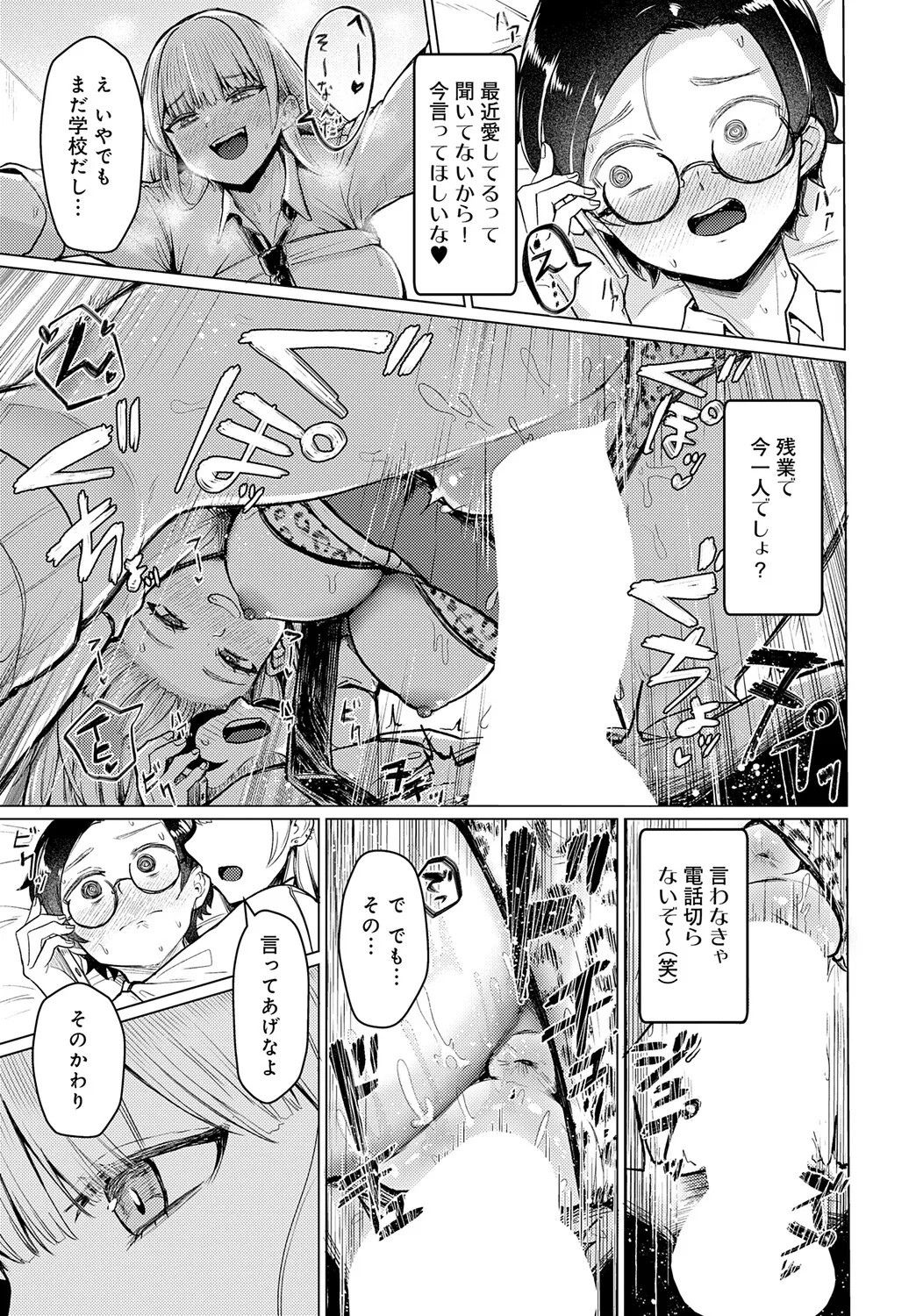 Page 328