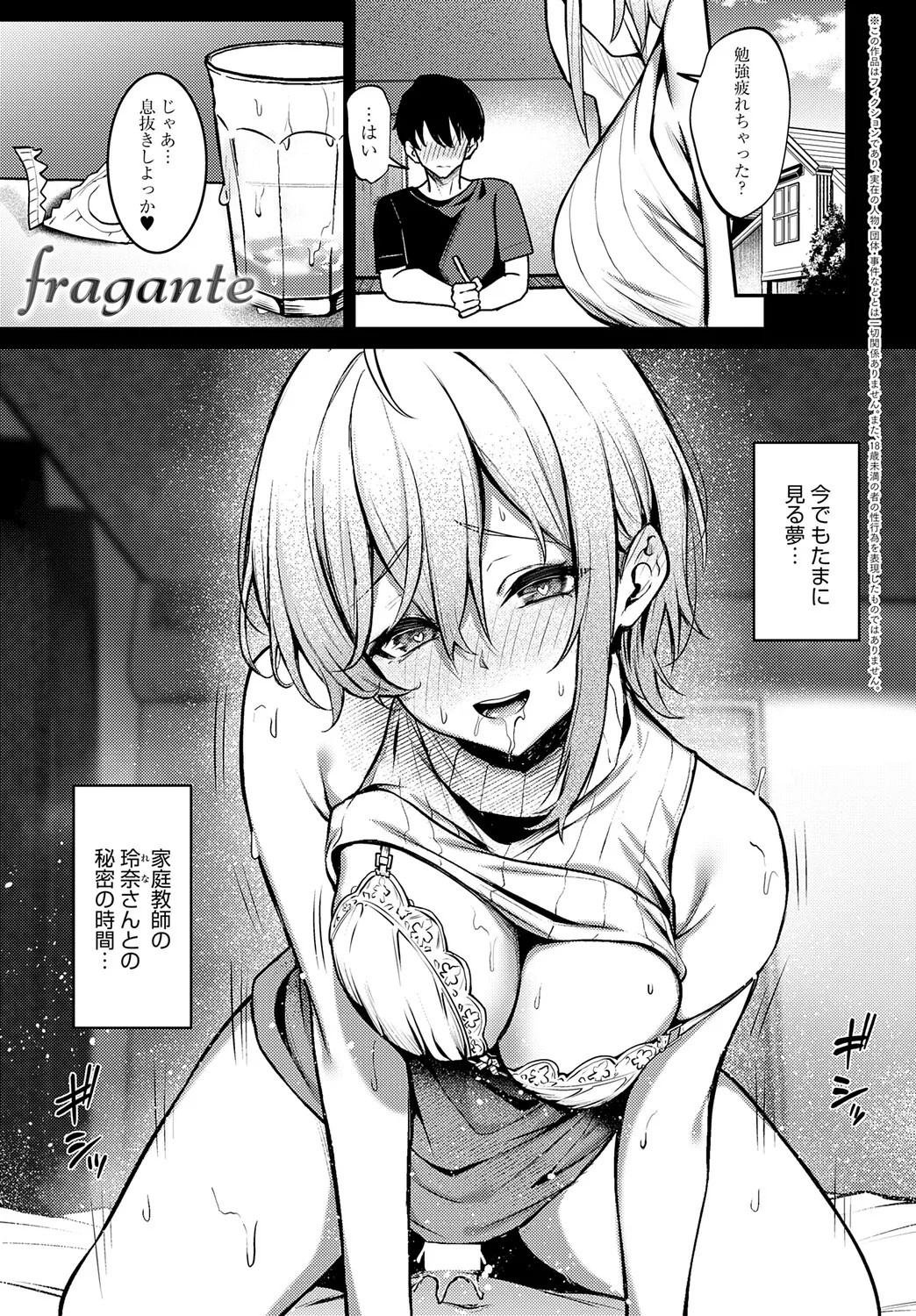 Page 334