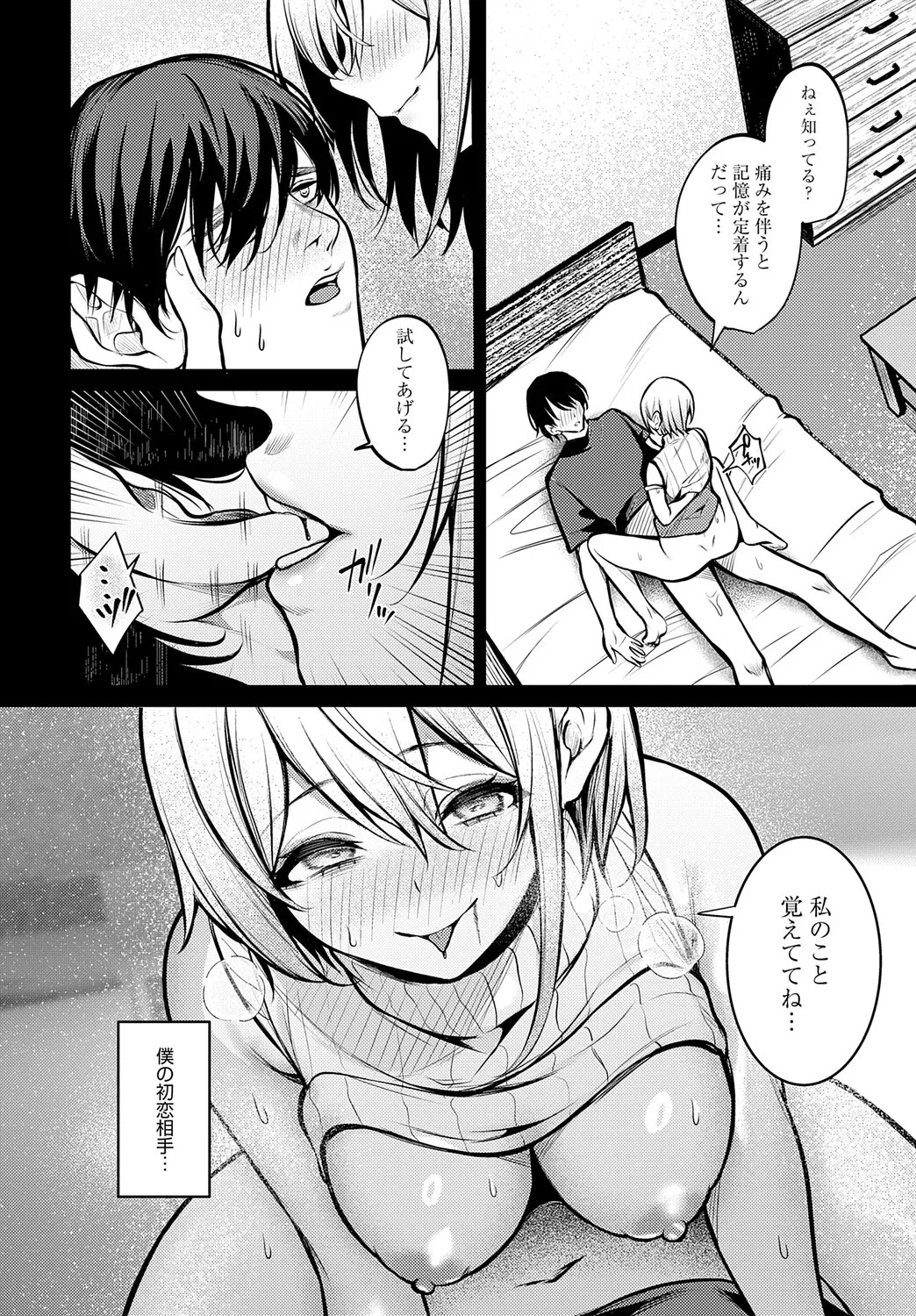 Page 335
