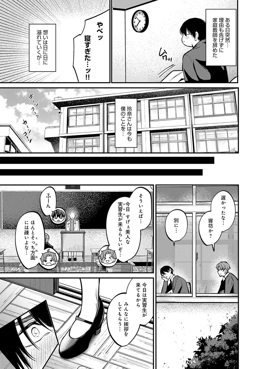 Page 336