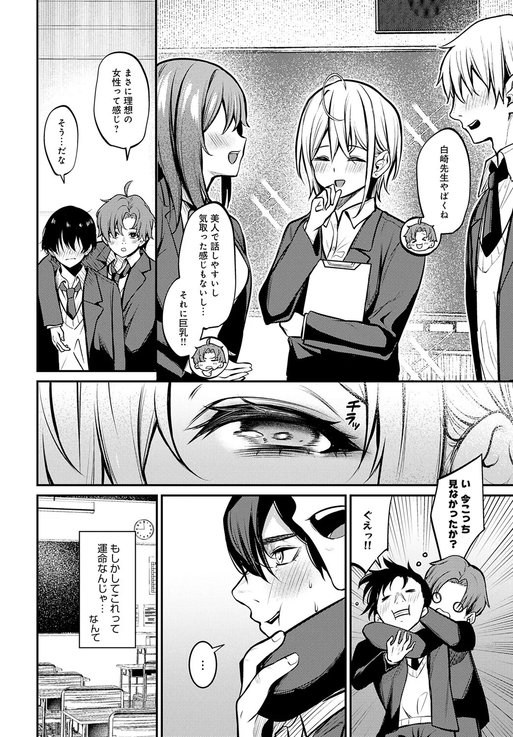 Page 339