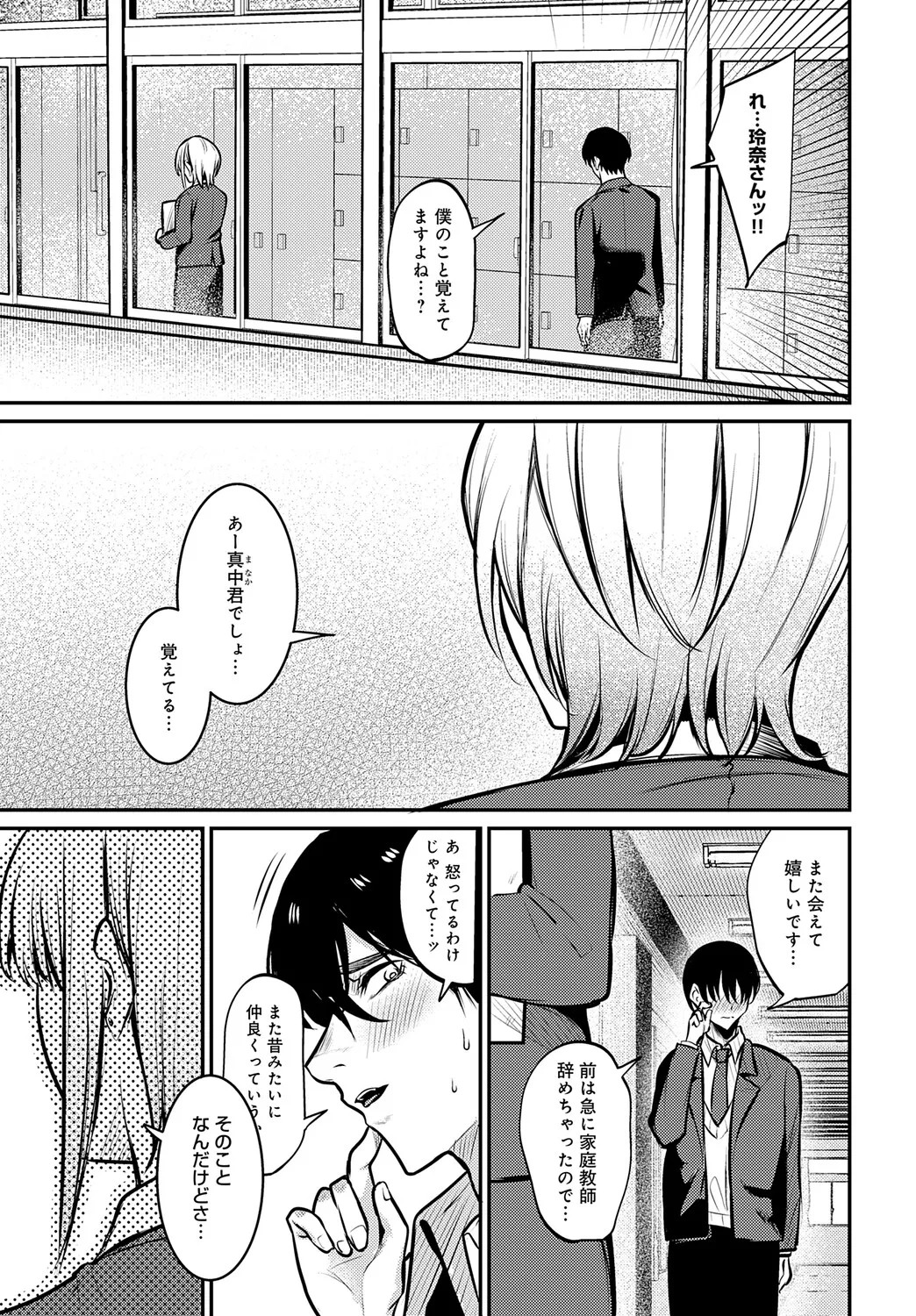 Page 340