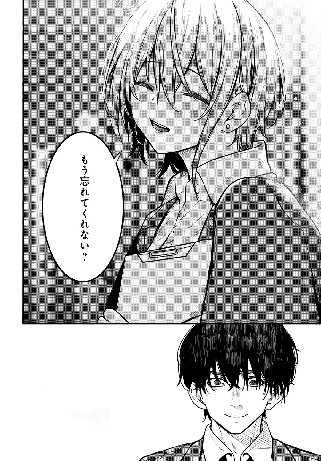 Page 341