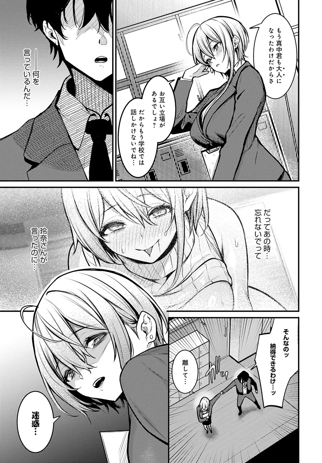 Page 342