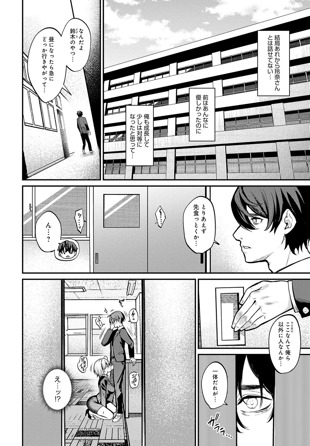 Page 343