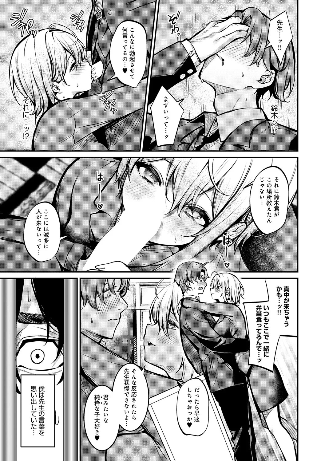 Page 344