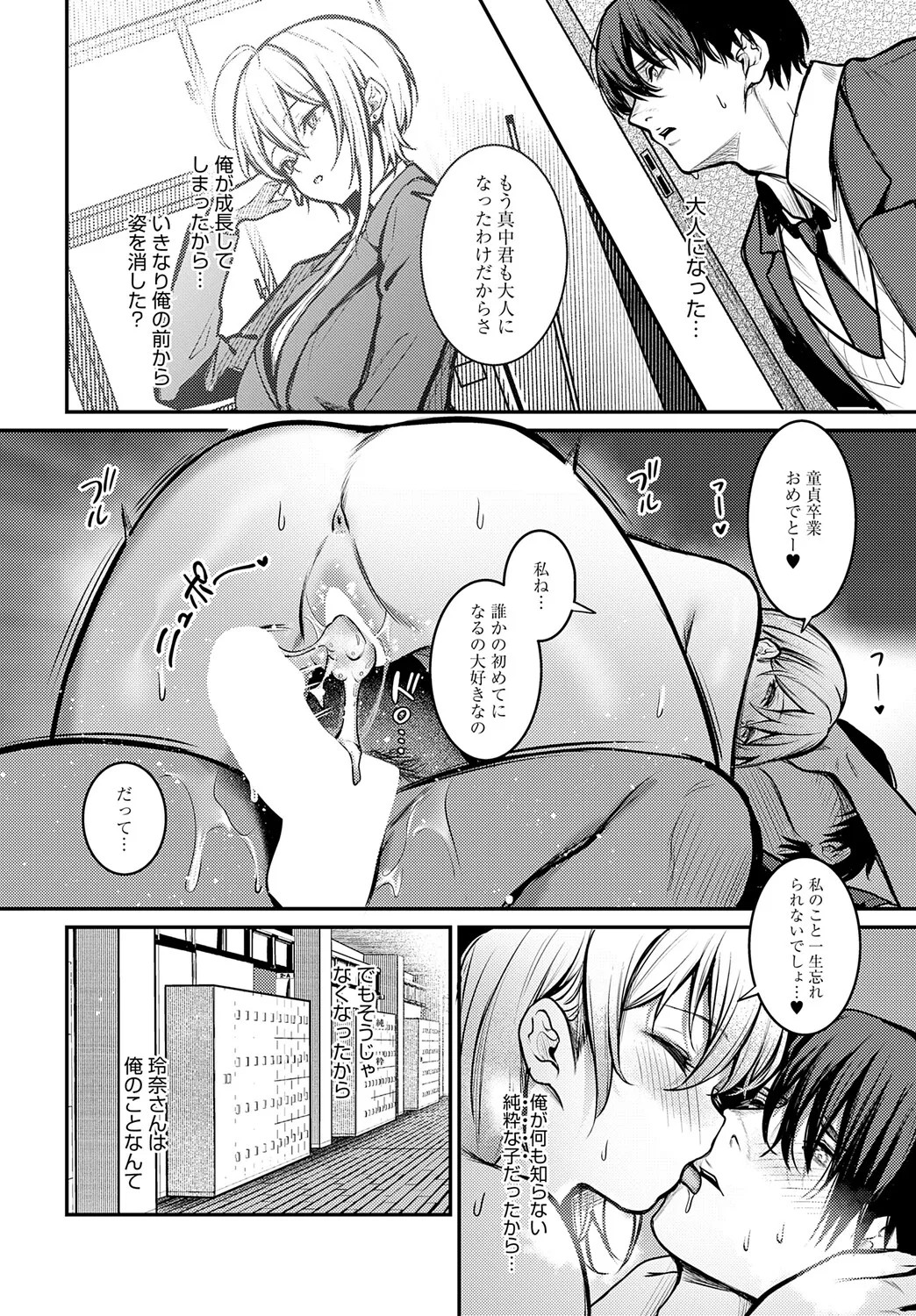 Page 345